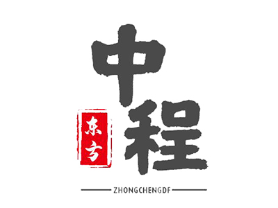 中程?hào)|方，您了解我們嗎？